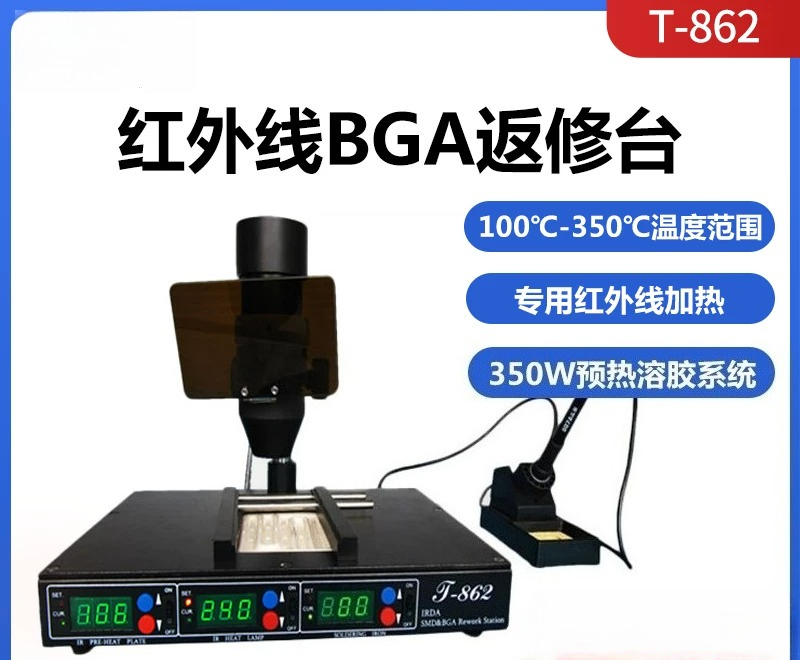 Electronics Repair Bench - T-862 전기 적외선 수리 벤치 소형