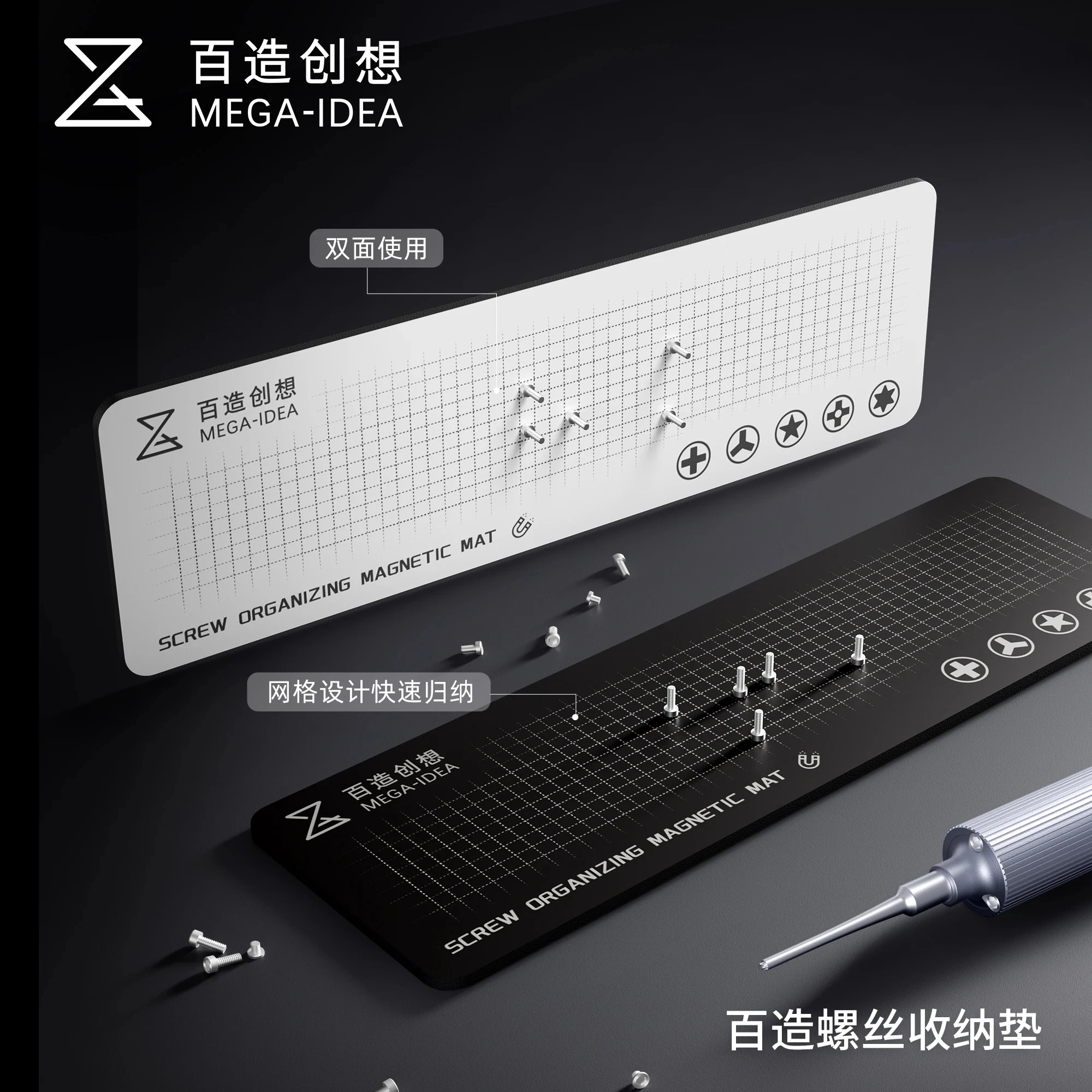 치엔리 메가-아이디어 유니버셜 마그네틱 스크류 보관 패 - Electronics Repair Center 리뷰 및 가격